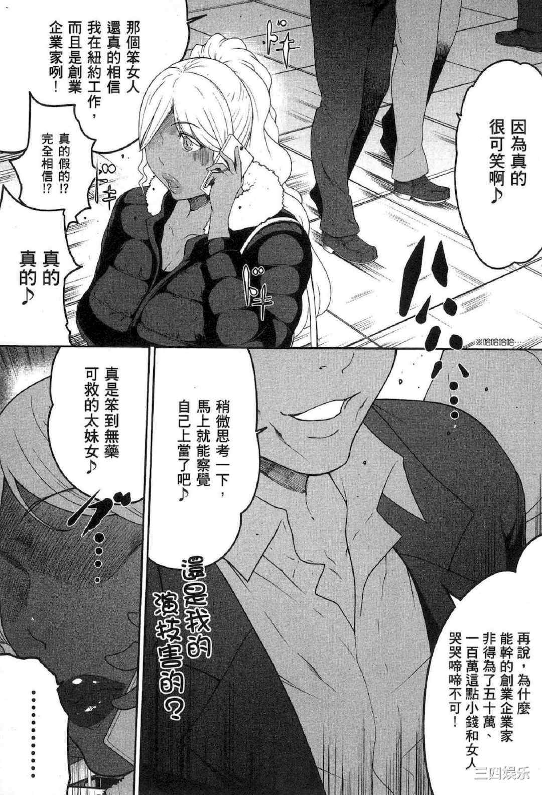 [LINDA] フシダラ～妻が不倫をする理由～ 2 解放～妻子外遇的理由