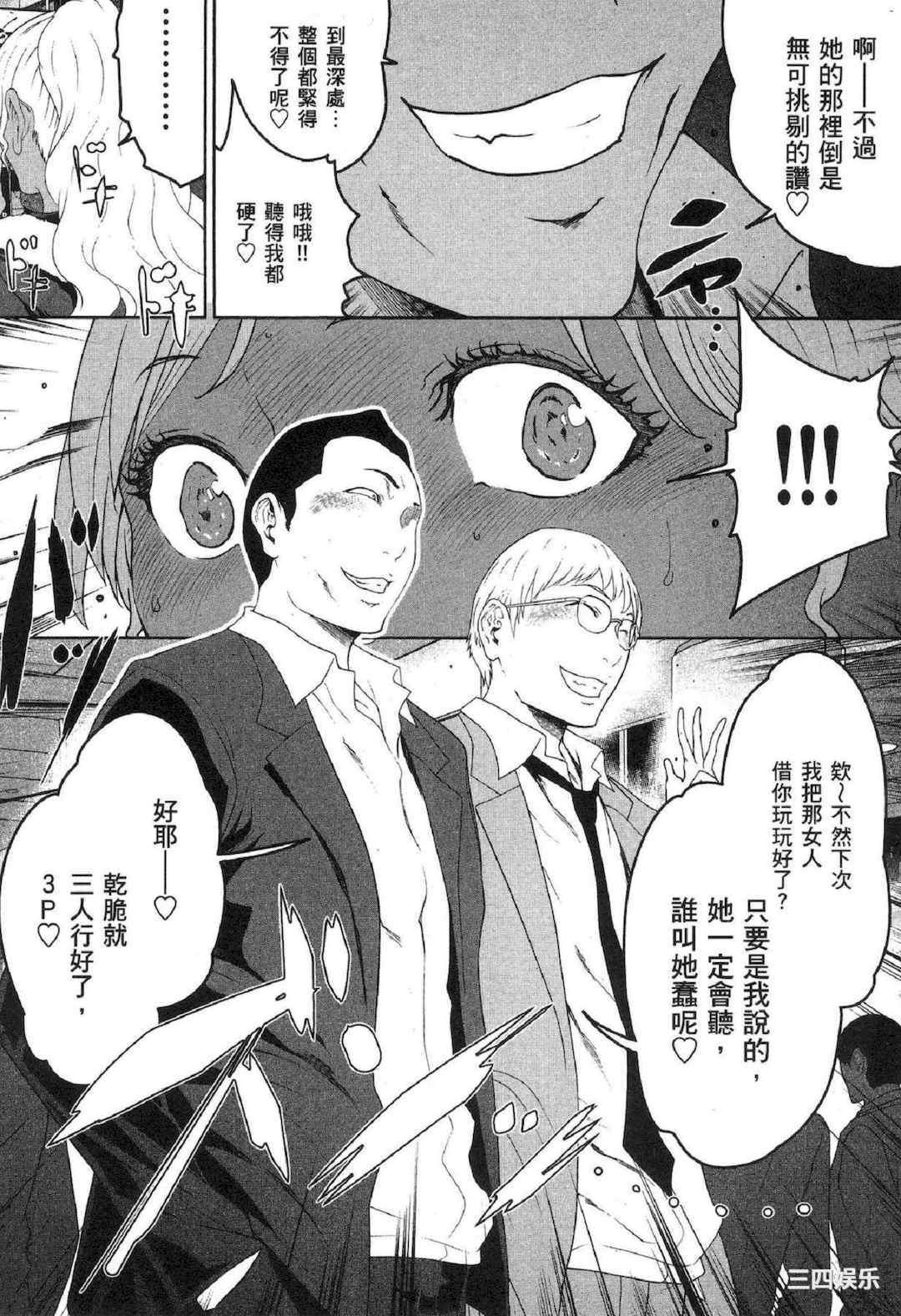 [LINDA] フシダラ～妻が不倫をする理由～ 2 解放～妻子外遇的理由