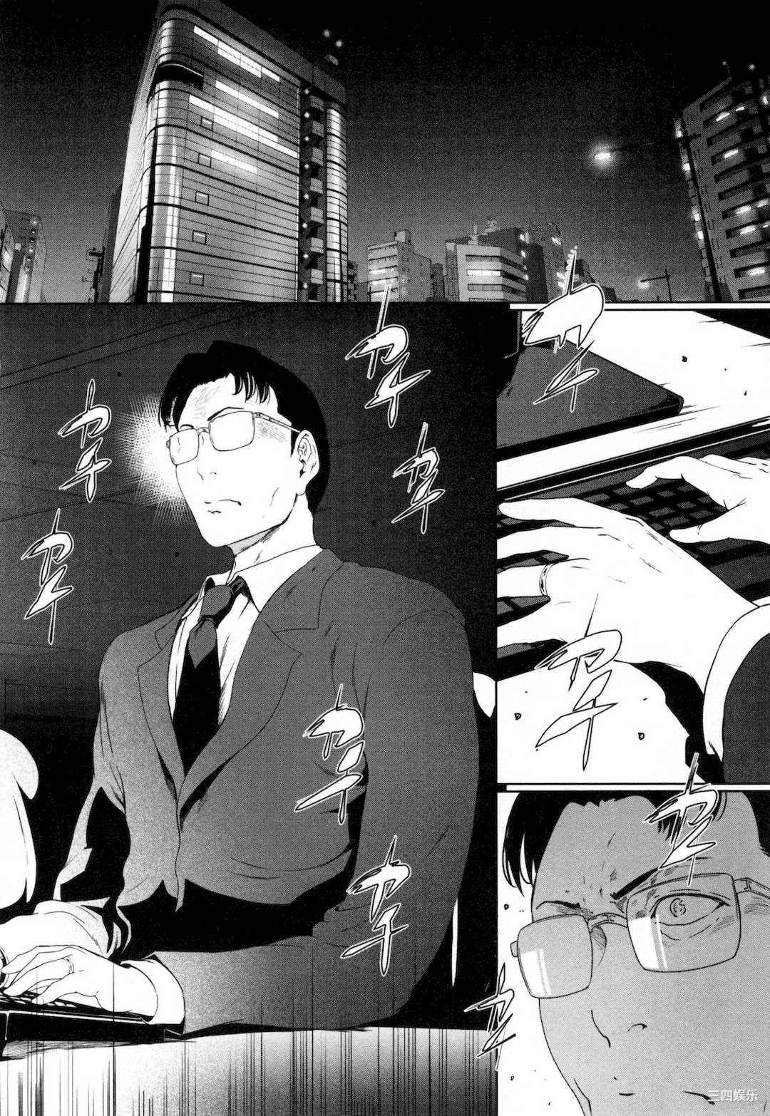 [LINDA] フシダラ～妻が不倫をする理由～ 3 解放～妻子外遇的理由