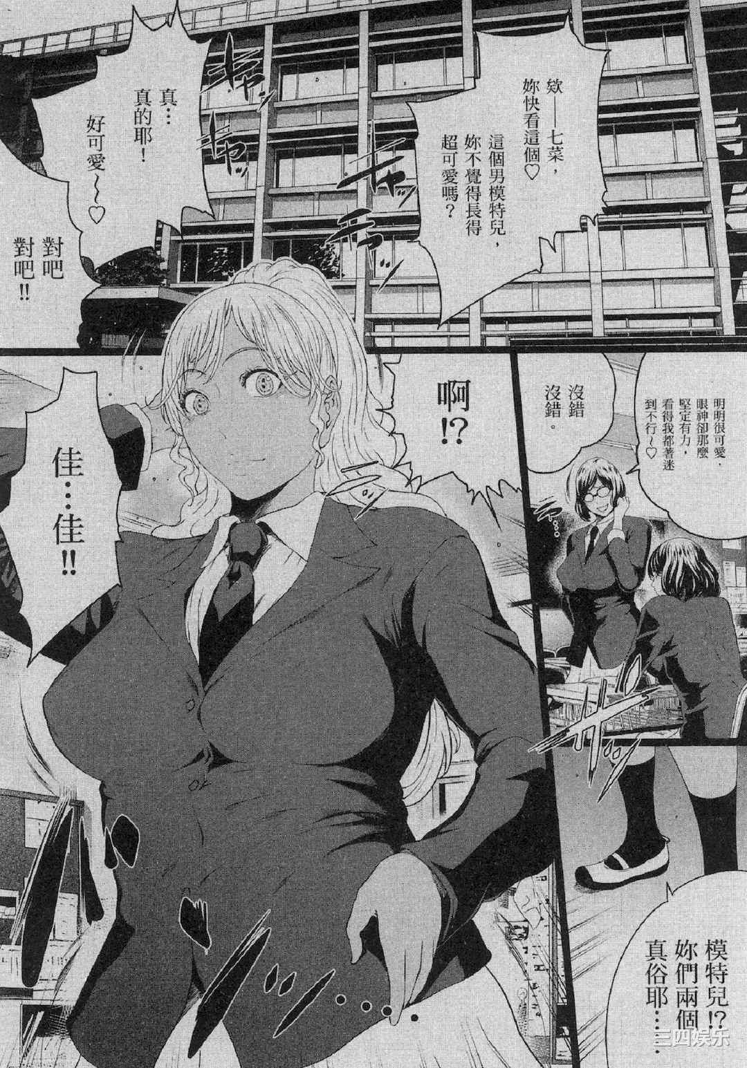 [LINDA] フシダラ～妻が不倫をする理由～ 2 解放～妻子外遇的理由