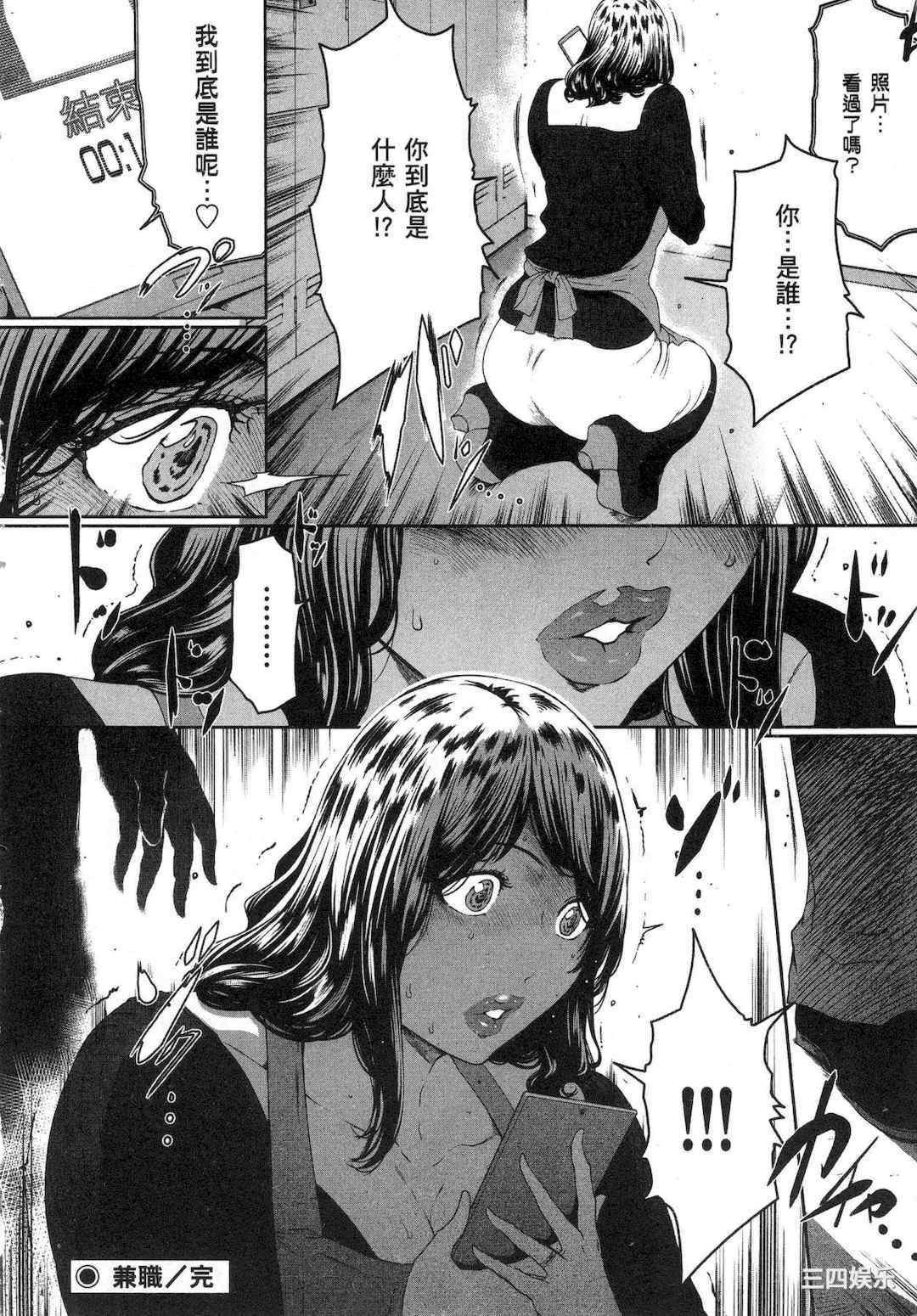 [LINDA] フシダラ～妻が不倫をする理由～ 1 解放～妻子外遇的理由