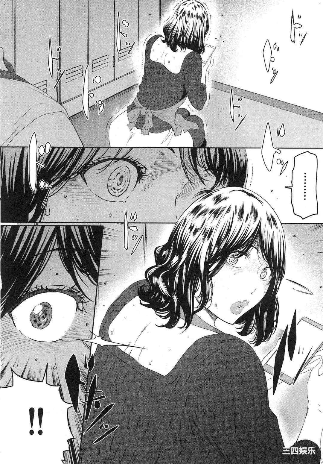 [LINDA] フシダラ～妻が不倫をする理由～ 1 解放～妻子外遇的理由