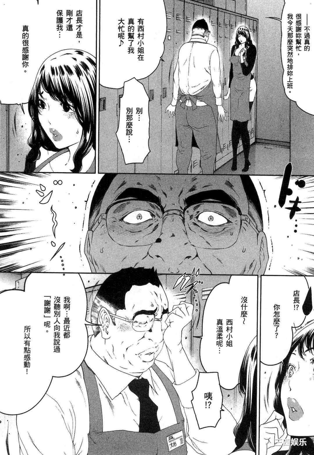 [LINDA] フシダラ～妻が不倫をする理由～ 1 解放～妻子外遇的理由