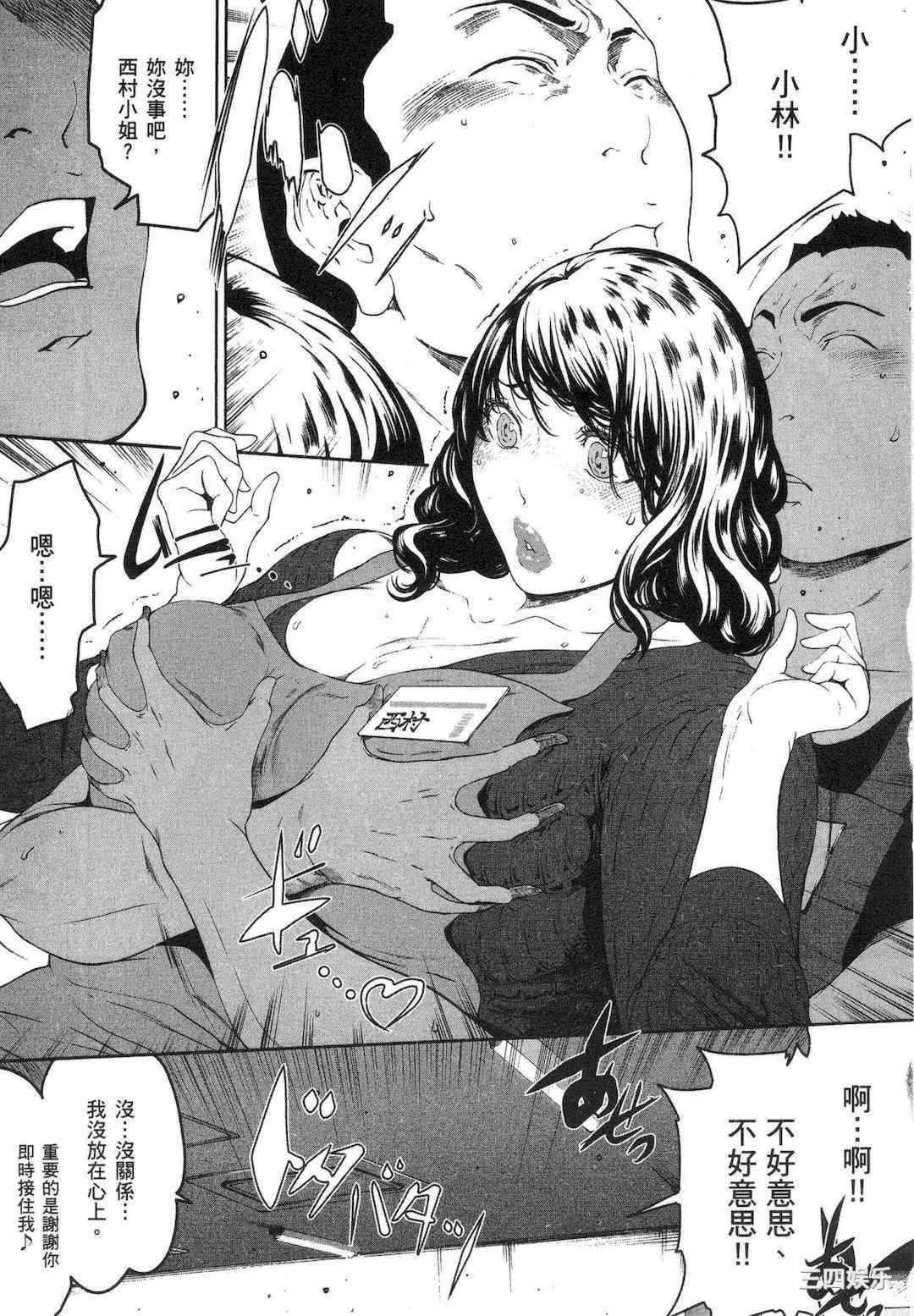 [LINDA] フシダラ～妻が不倫をする理由～ 1 解放～妻子外遇的理由