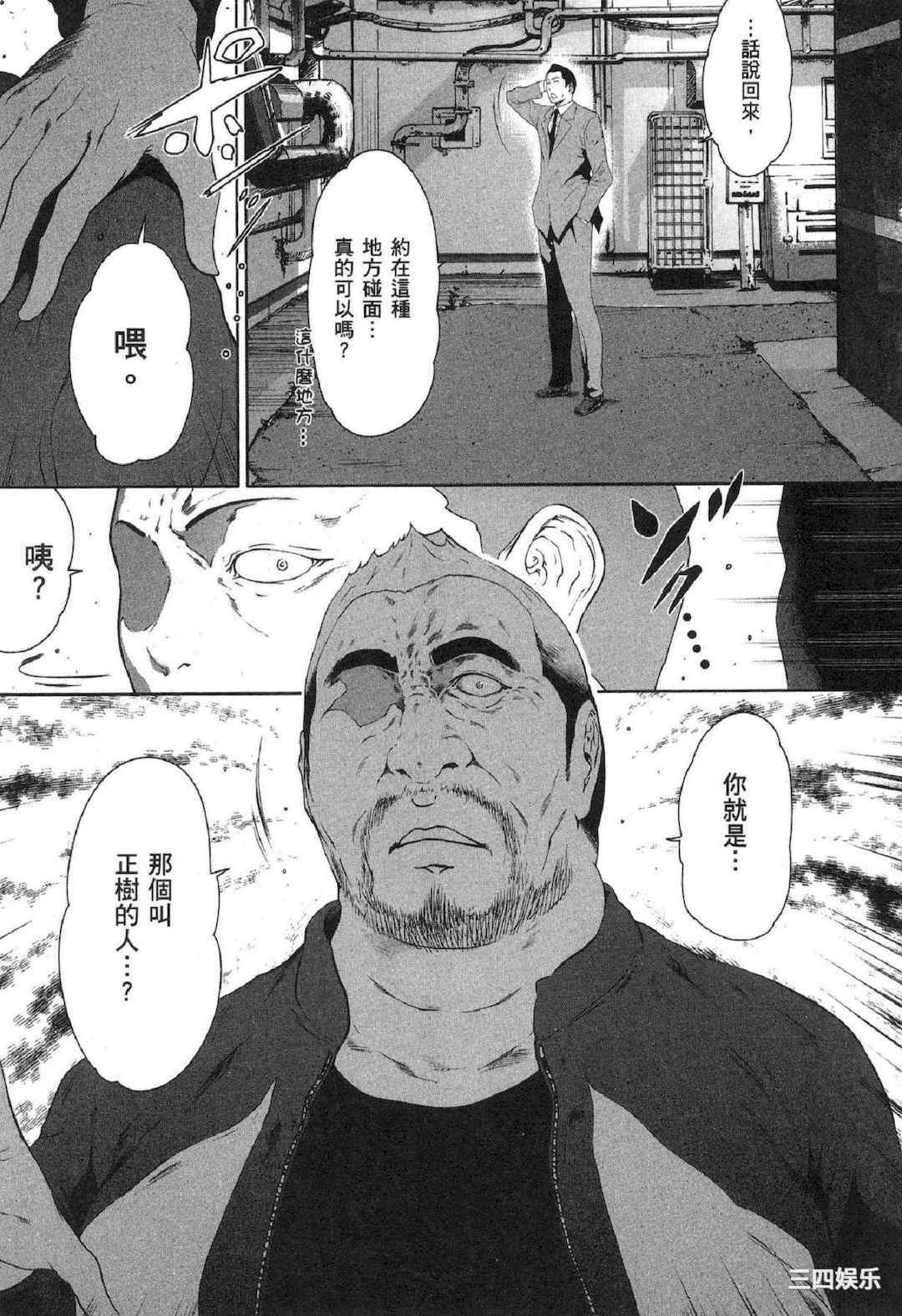 [LINDA] フシダラ～妻が不倫をする理由～ 2 解放～妻子外遇的理由