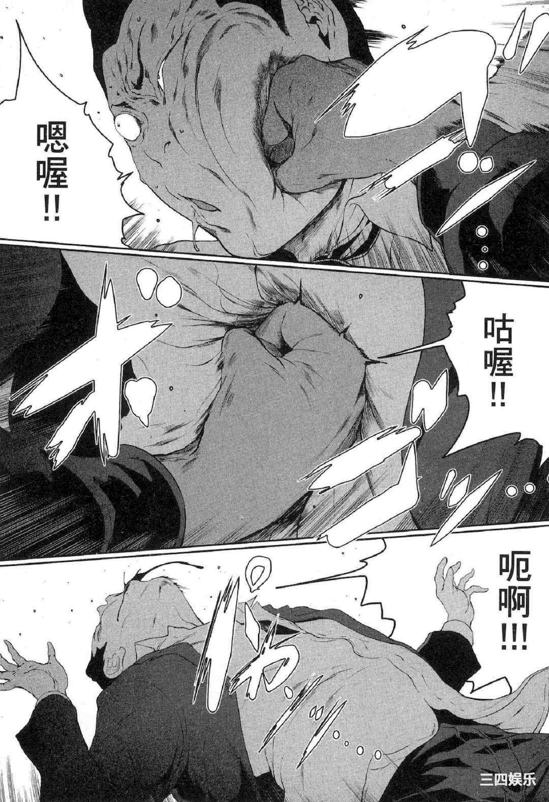 [LINDA] フシダラ～妻が不倫をする理由～ 2 解放～妻子外遇的理由