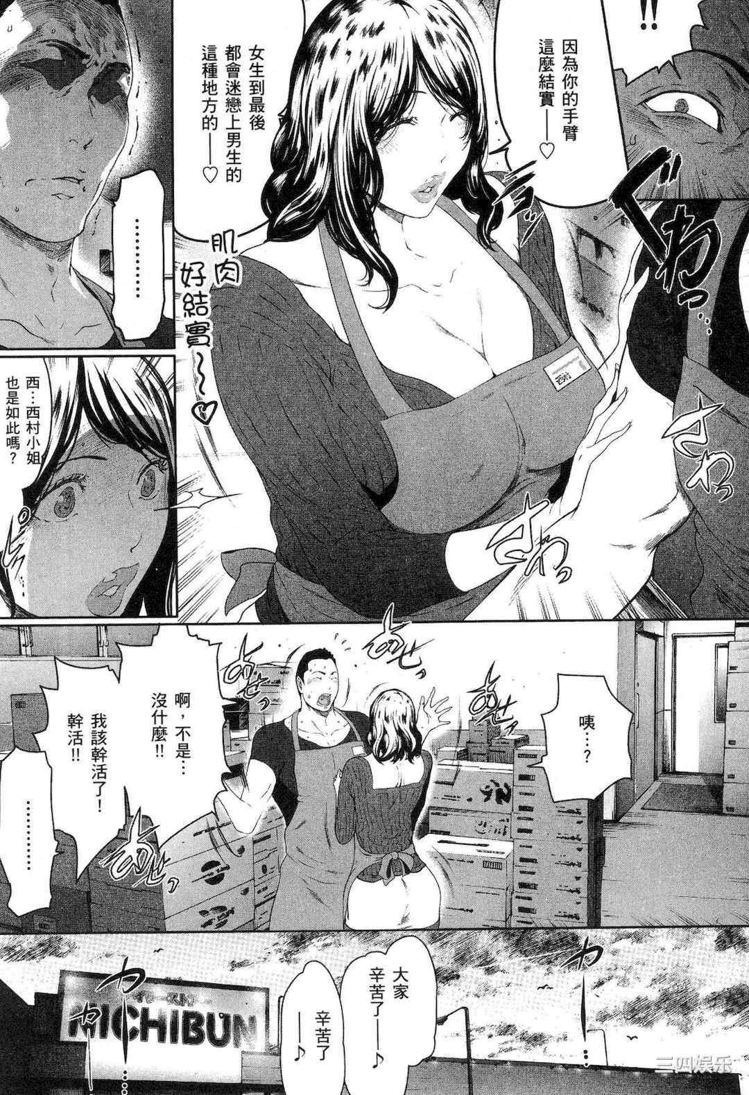 [LINDA] フシダラ～妻が不倫をする理由～ 1 解放～妻子外遇的理由