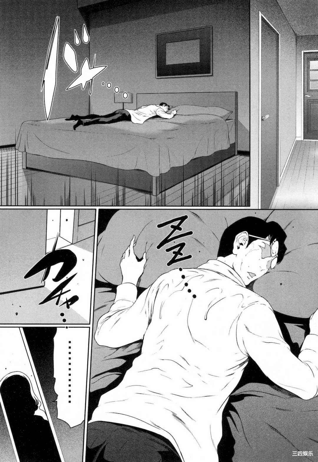 [LINDA] フシダラ～妻が不倫をする理由～ 3 解放～妻子外遇的理由