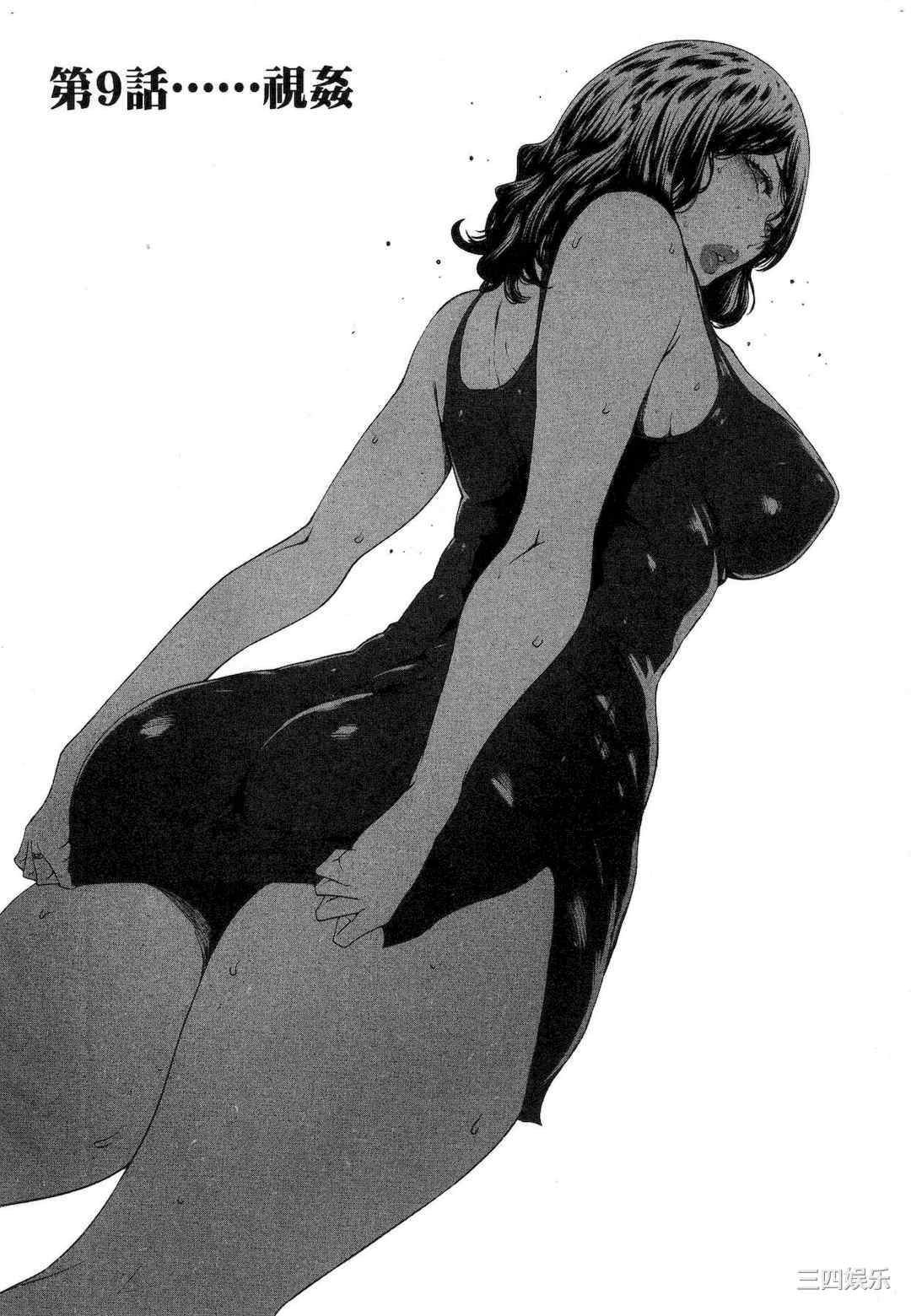 [LINDA] フシダラ～妻が不倫をする理由～ 1 解放～妻子外遇的理由