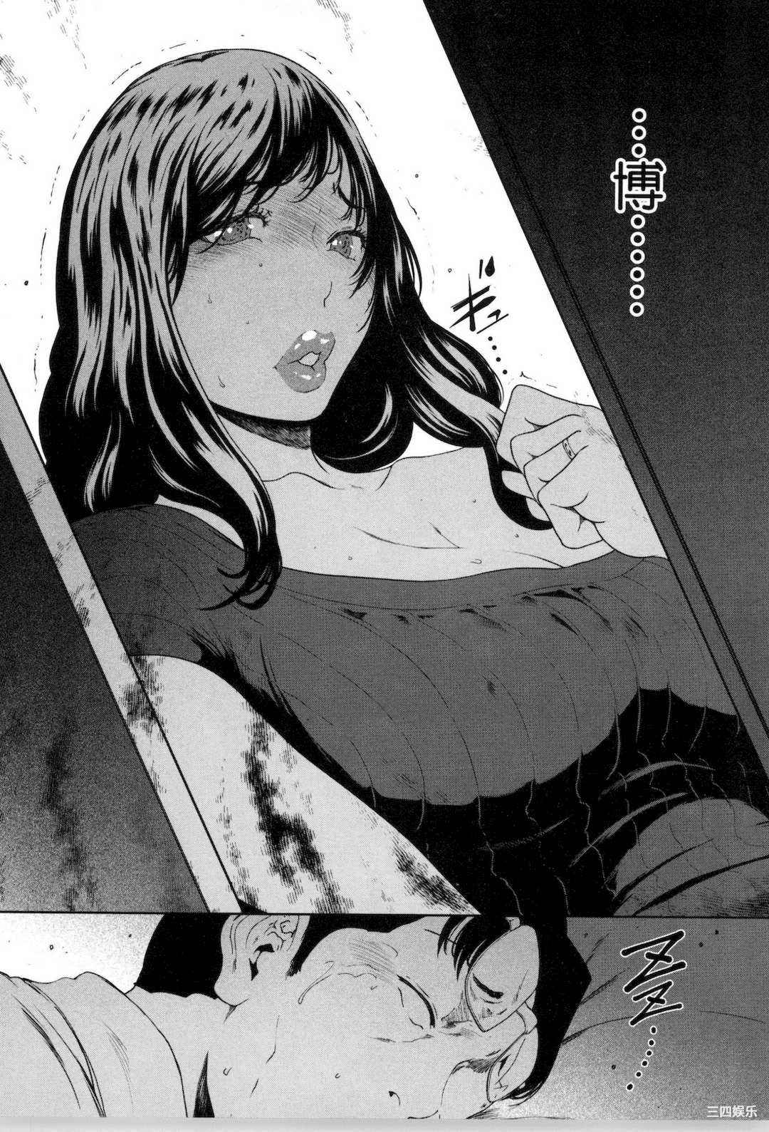 [LINDA] フシダラ～妻が不倫をする理由～ 3 解放～妻子外遇的理由