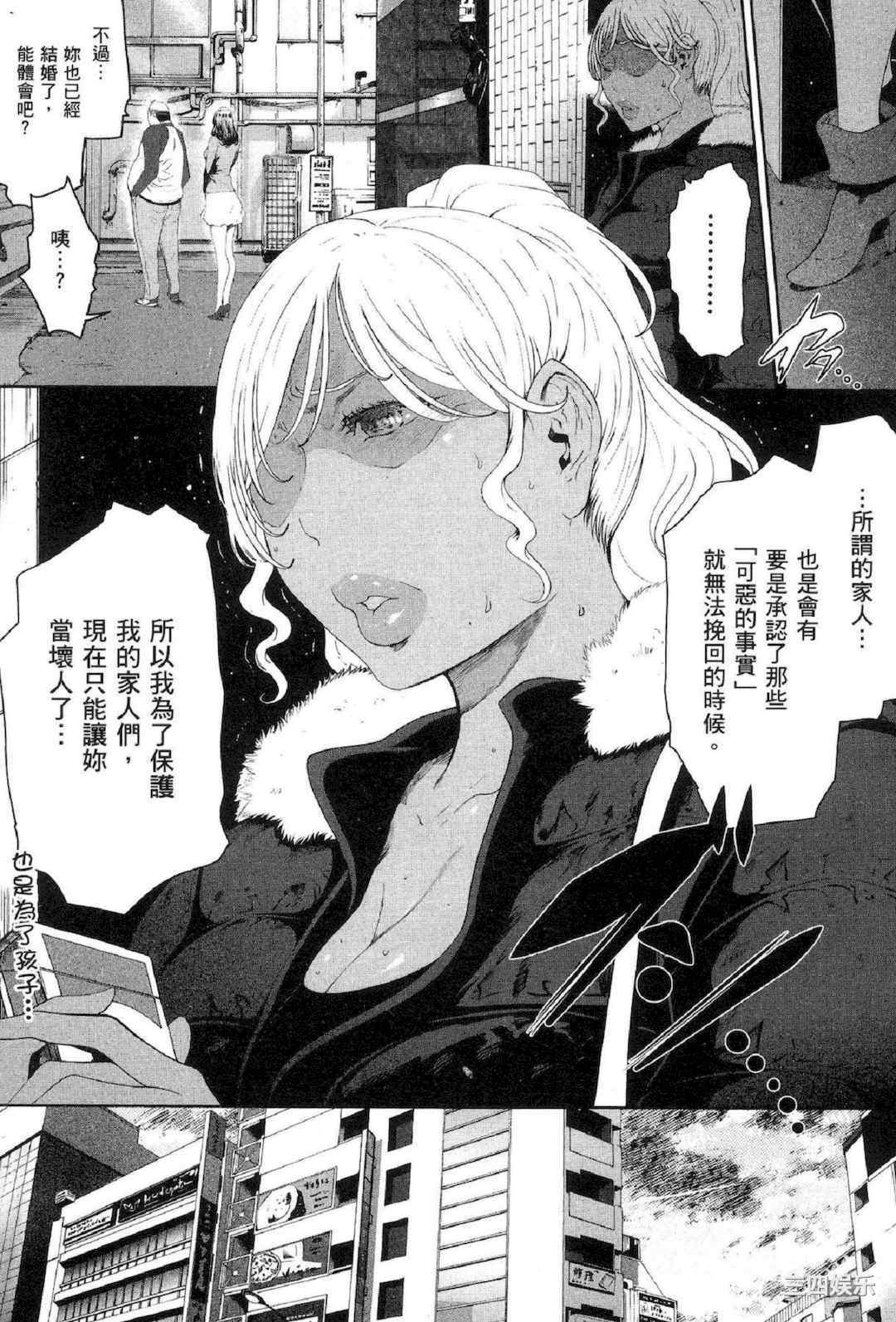 [LINDA] フシダラ～妻が不倫をする理由～ 2 解放～妻子外遇的理由