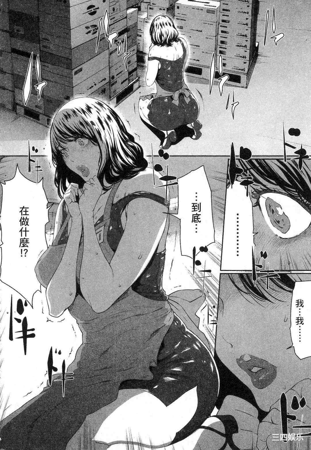 [LINDA] フシダラ～妻が不倫をする理由～ 1 解放～妻子外遇的理由