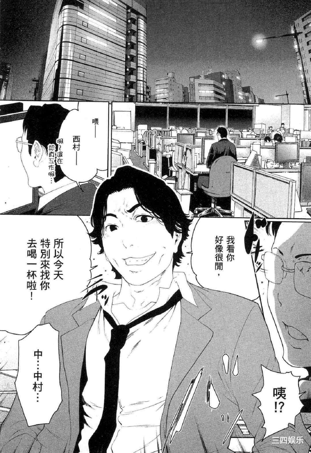 [LINDA] フシダラ～妻が不倫をする理由～ 2 解放～妻子外遇的理由