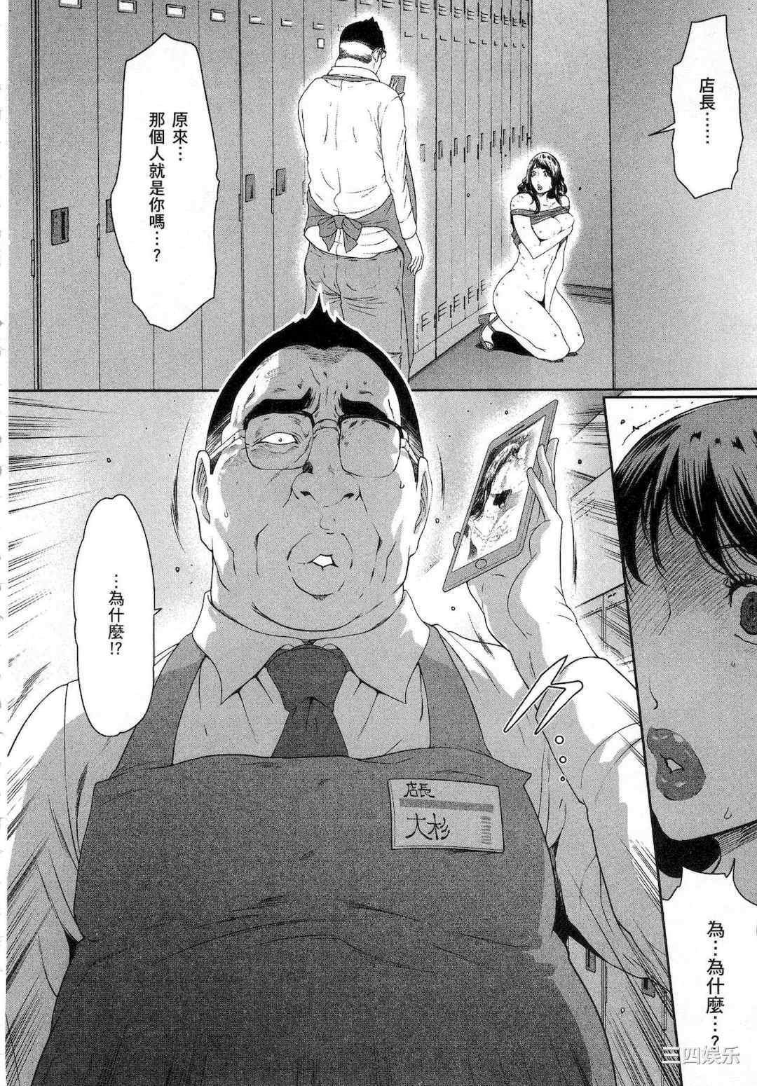 [LINDA] フシダラ～妻が不倫をする理由～ 1 解放～妻子外遇的理由