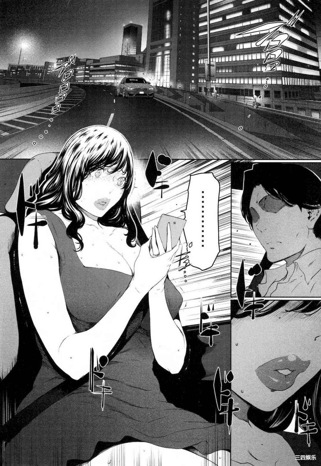 [LINDA] フシダラ～妻が不倫をする理由～ 3 解放～妻子外遇的理由