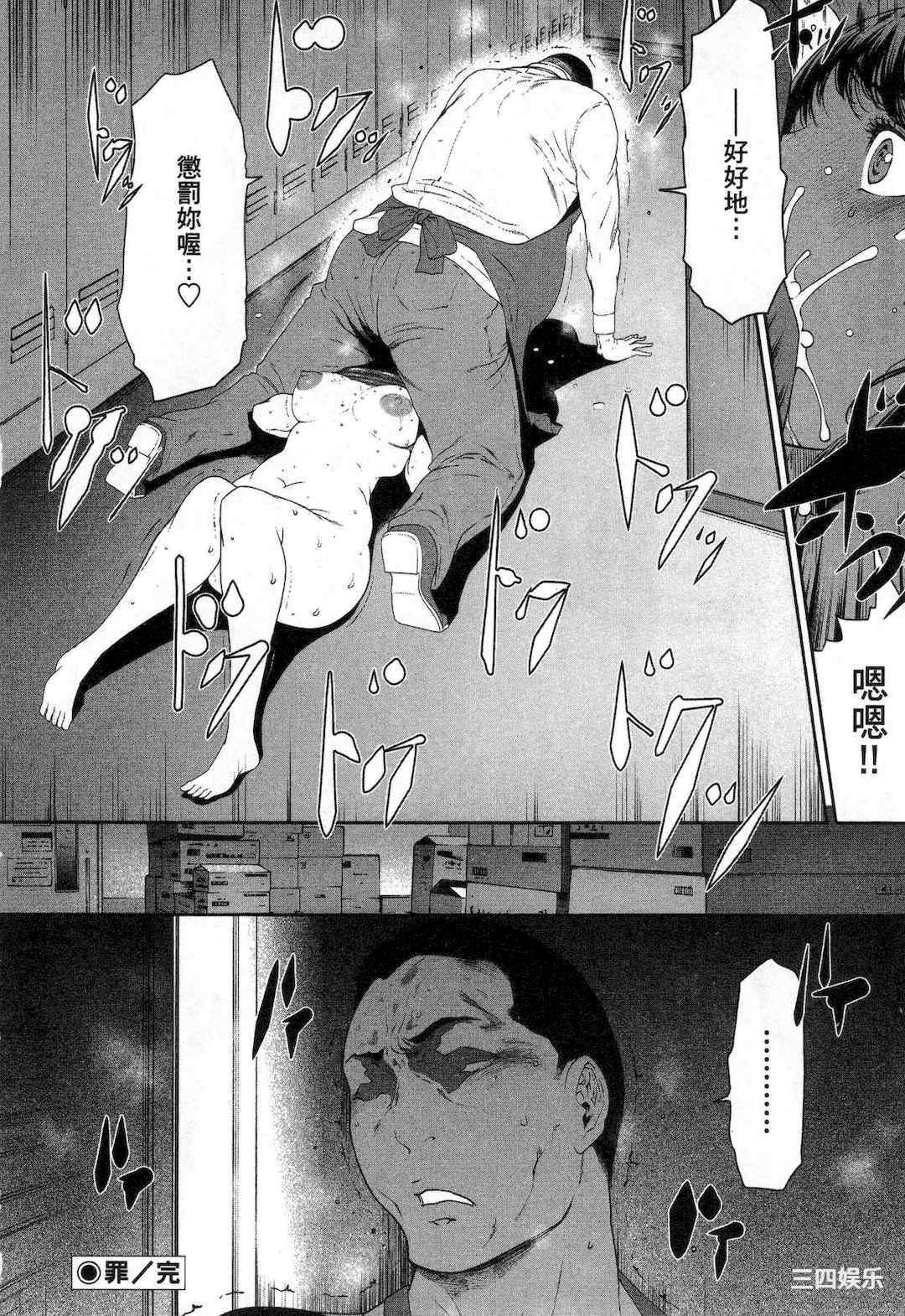 [LINDA] フシダラ～妻が不倫をする理由～ 1 解放～妻子外遇的理由