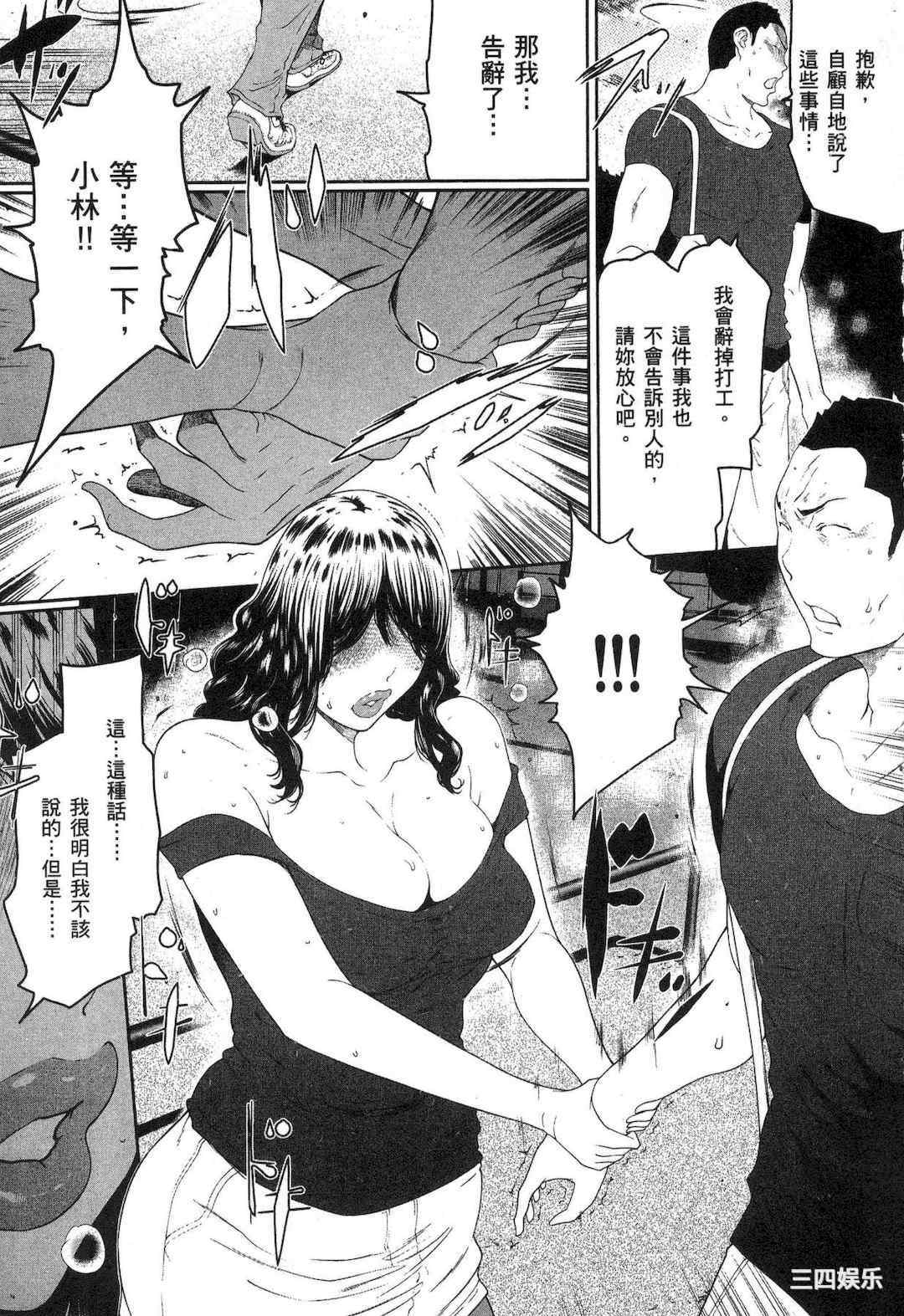 [LINDA] フシダラ～妻が不倫をする理由～ 1 解放～妻子外遇的理由