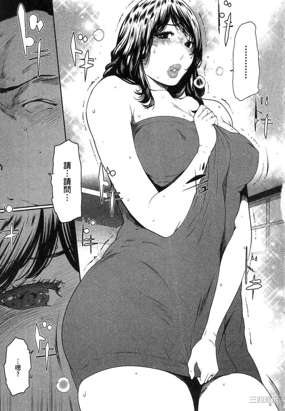 [LINDA] フシダラ～妻が不倫をする理由～ 1 解放～妻子外遇的理由