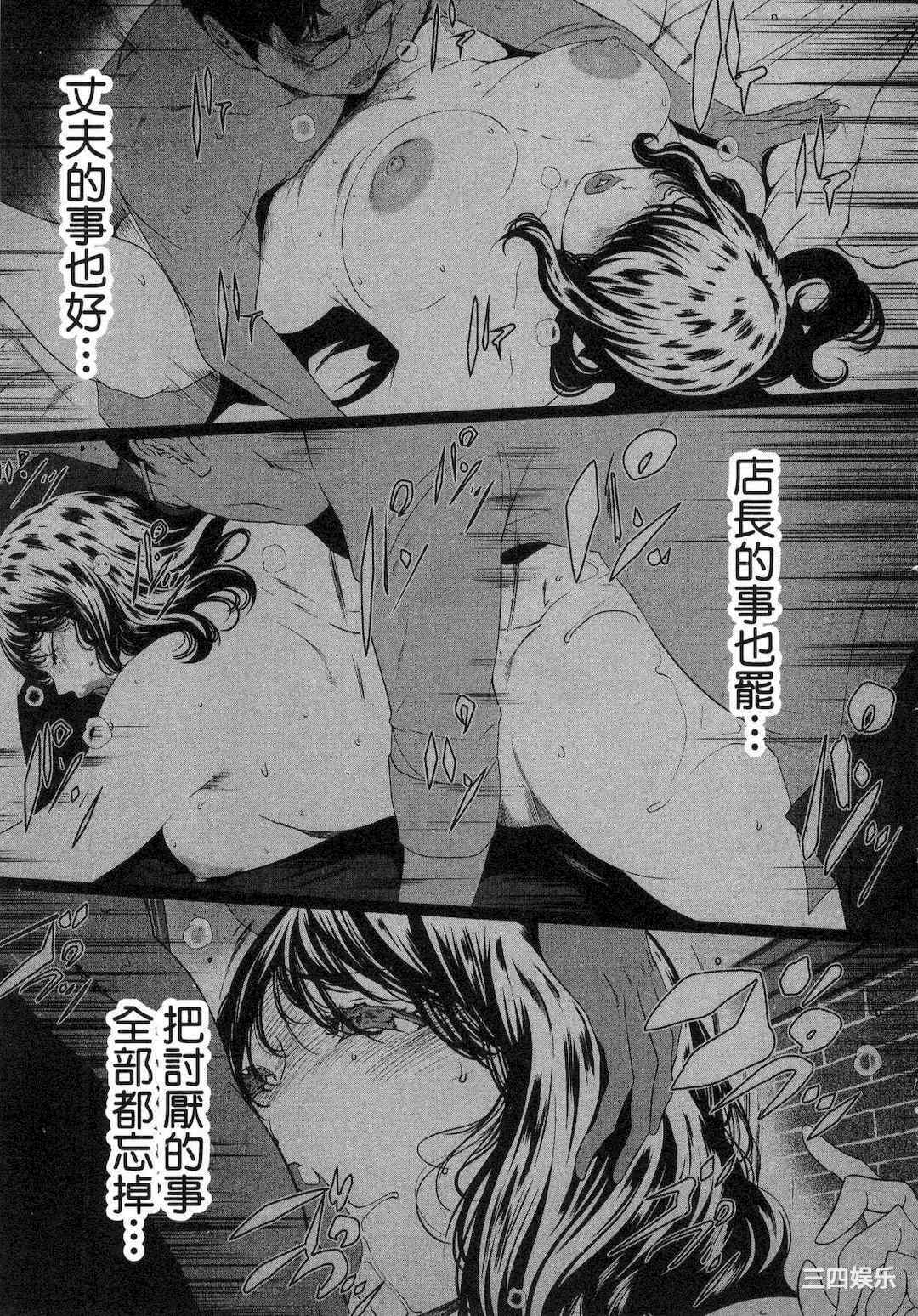 [LINDA] フシダラ～妻が不倫をする理由～ 1 解放～妻子外遇的理由