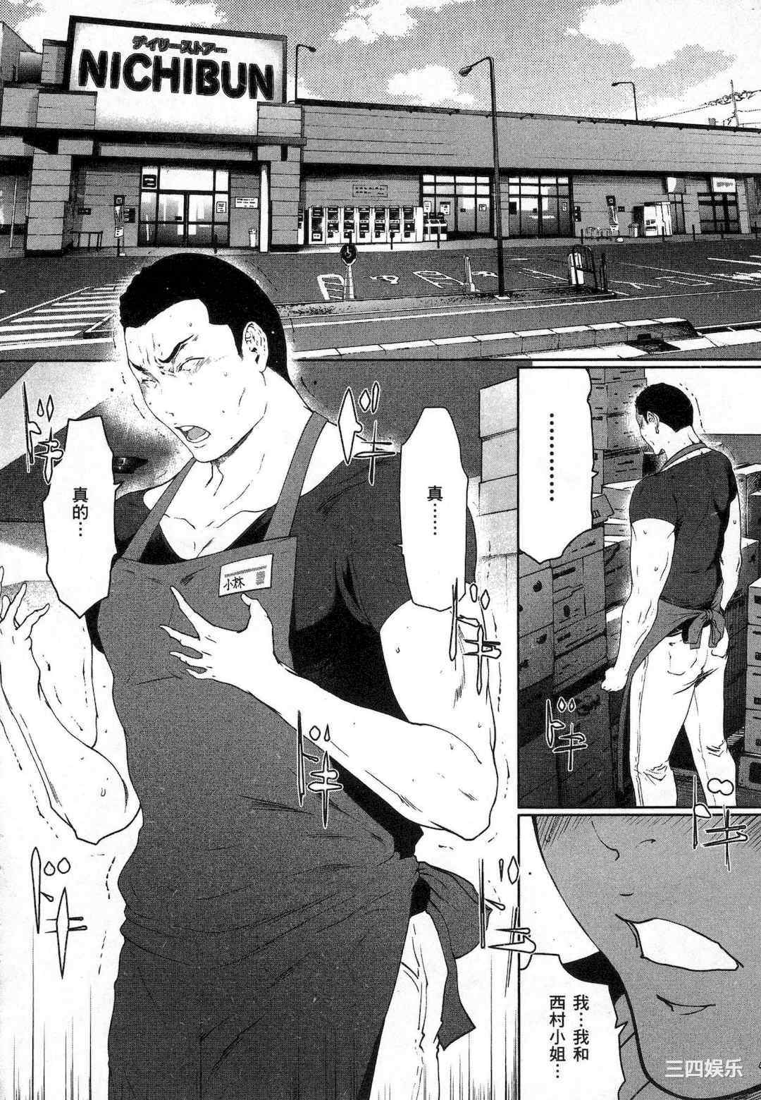 [LINDA] フシダラ～妻が不倫をする理由～ 1 解放～妻子外遇的理由