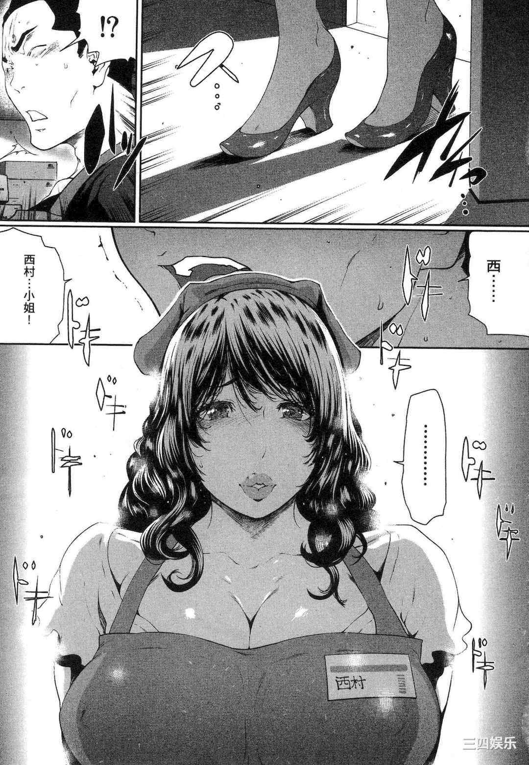 [LINDA] フシダラ～妻が不倫をする理由～ 1 解放～妻子外遇的理由