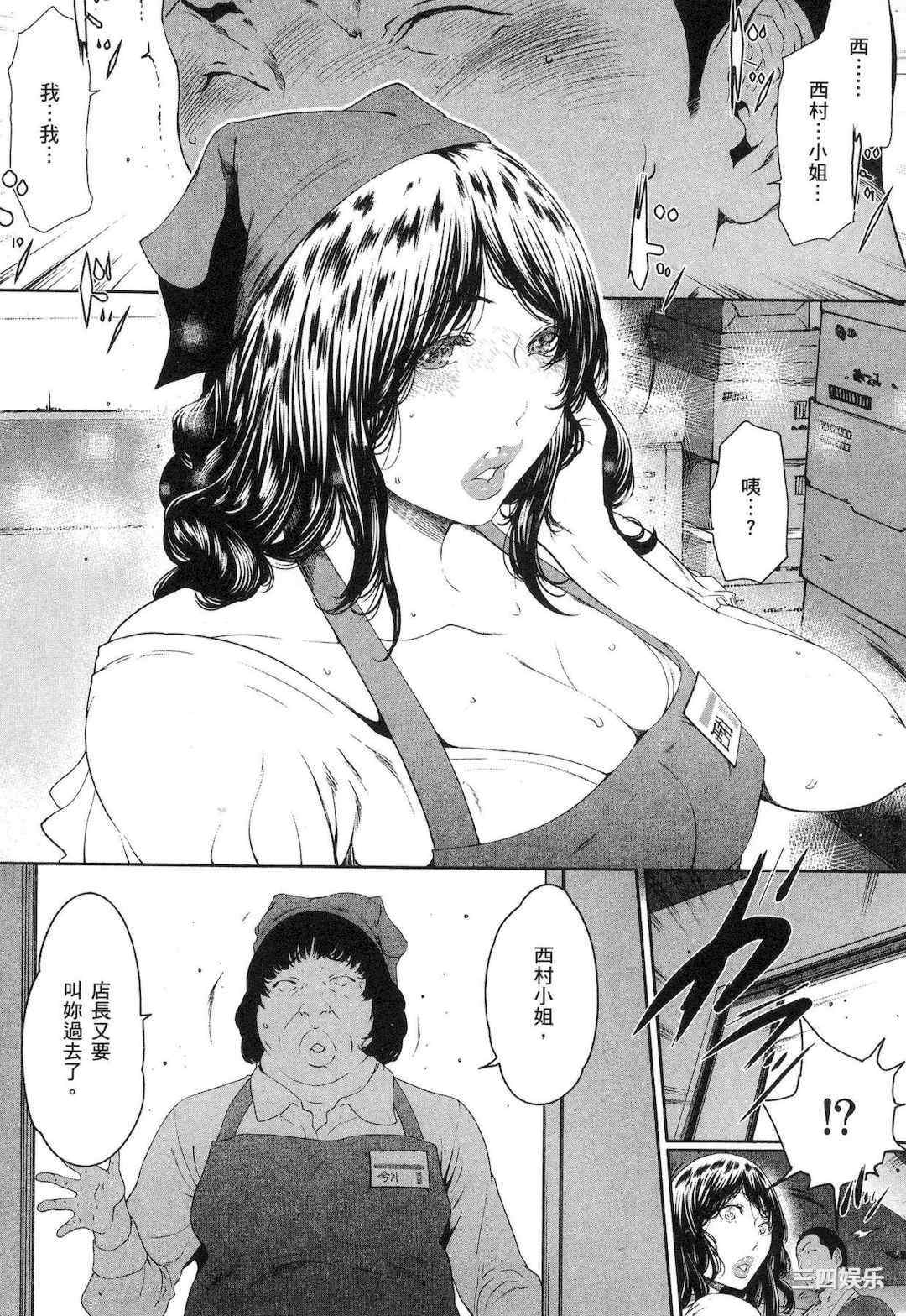 [LINDA] フシダラ～妻が不倫をする理由～ 1 解放～妻子外遇的理由