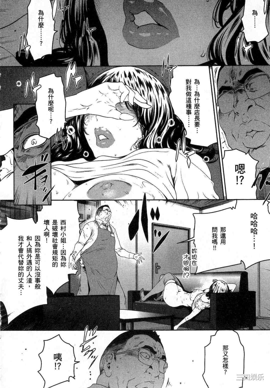 [LINDA] フシダラ～妻が不倫をする理由～ 1 解放～妻子外遇的理由