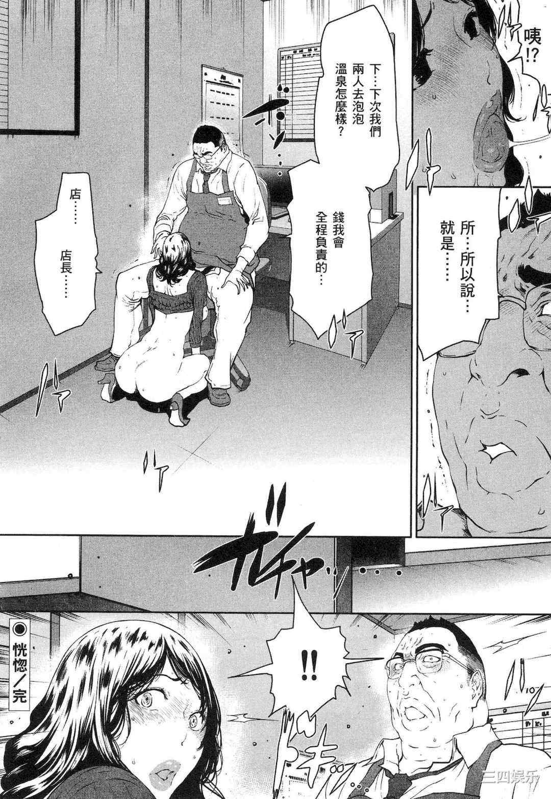 [LINDA] フシダラ～妻が不倫をする理由～ 1 解放～妻子外遇的理由