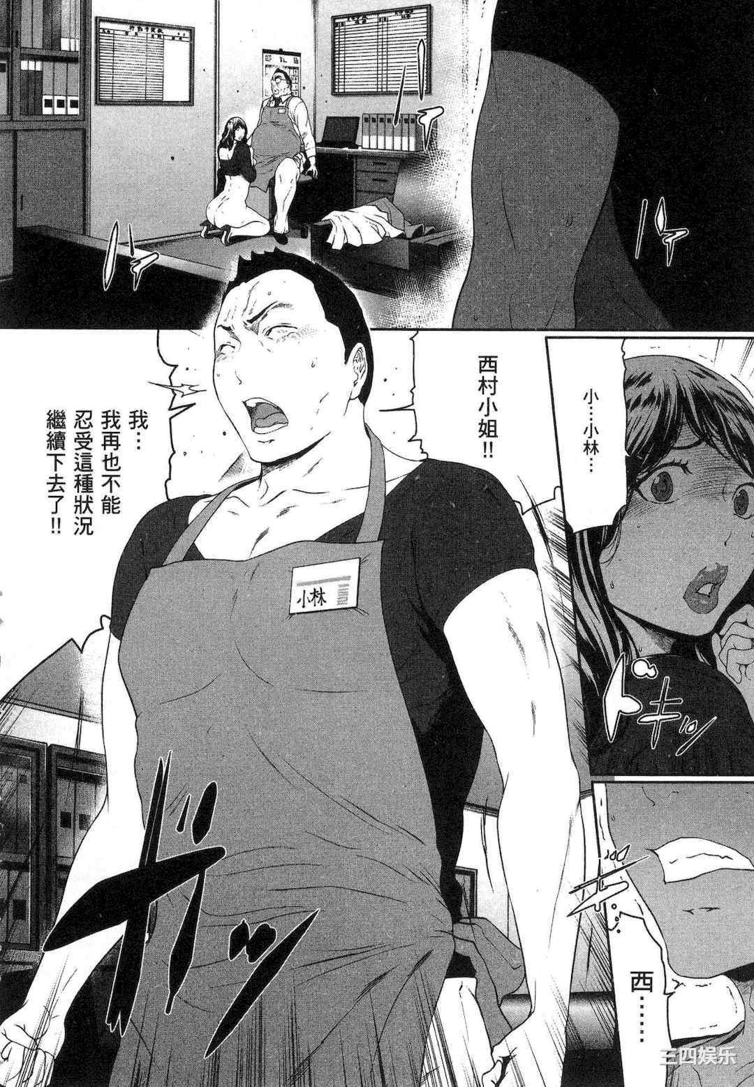 [LINDA] フシダラ～妻が不倫をする理由～ 1 解放～妻子外遇的理由