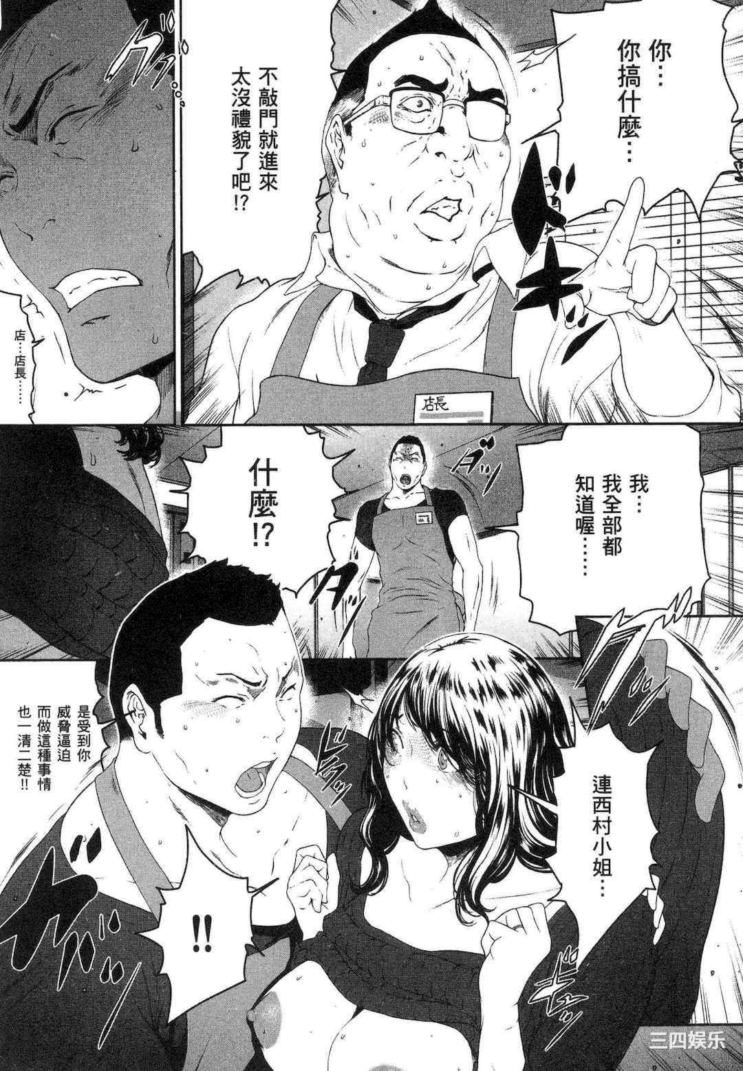 [LINDA] フシダラ～妻が不倫をする理由～ 1 解放～妻子外遇的理由