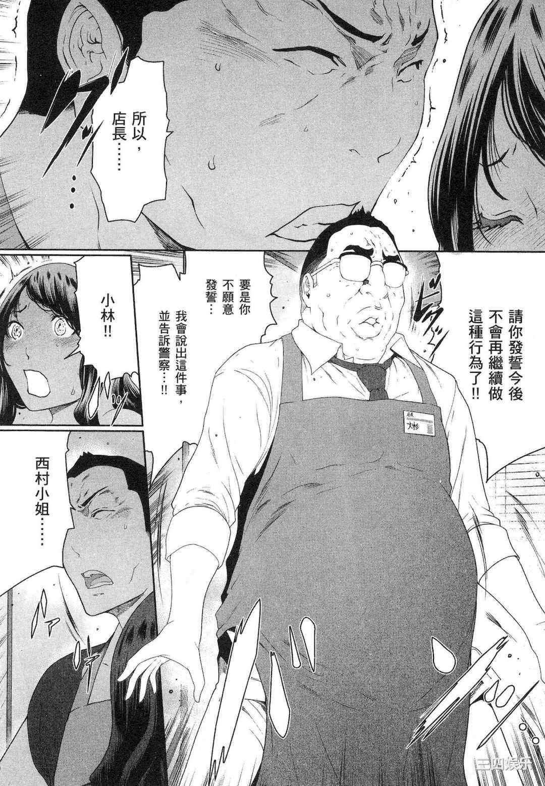 [LINDA] フシダラ～妻が不倫をする理由～ 1 解放～妻子外遇的理由