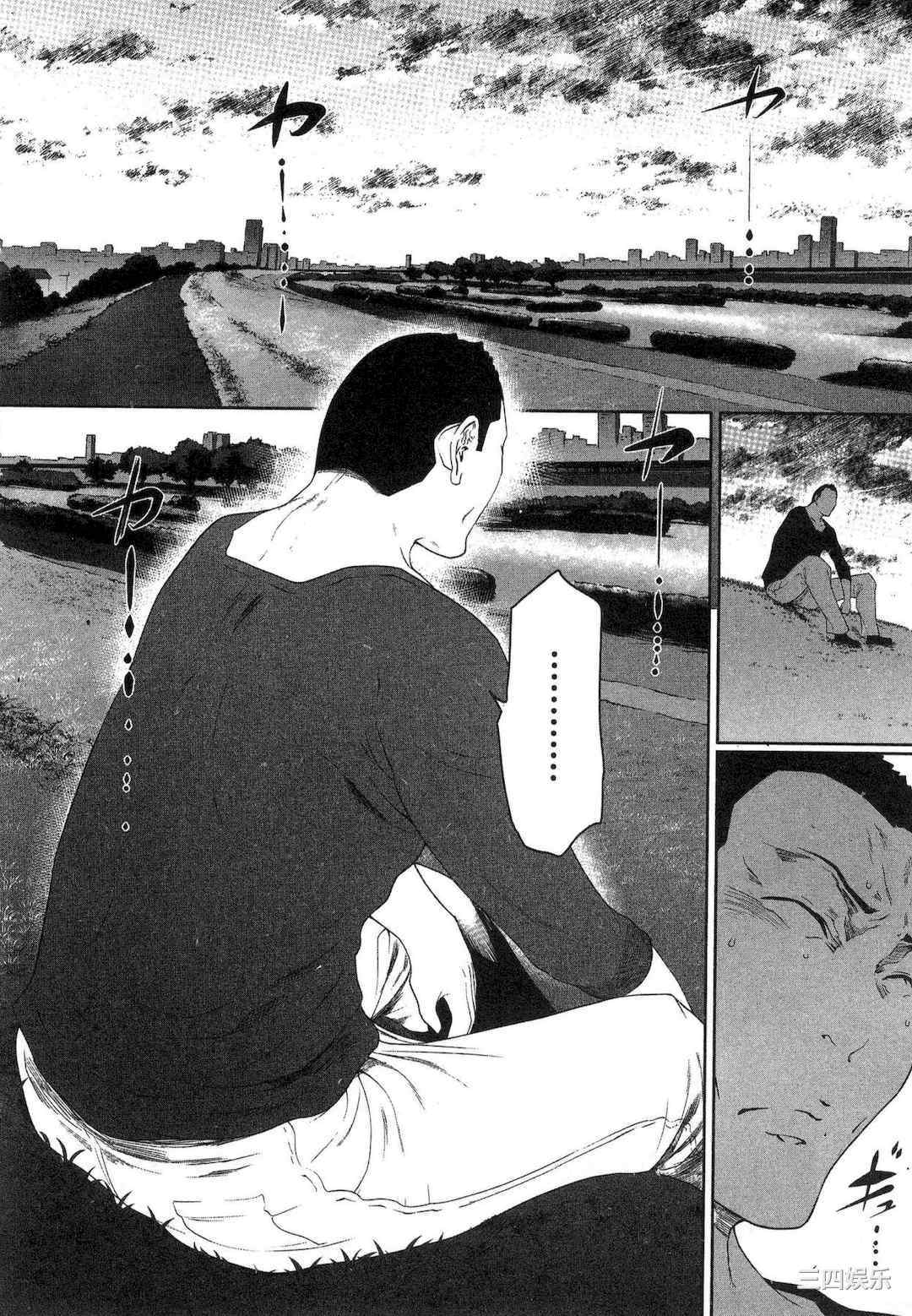 [LINDA] フシダラ～妻が不倫をする理由～ 1 解放～妻子外遇的理由