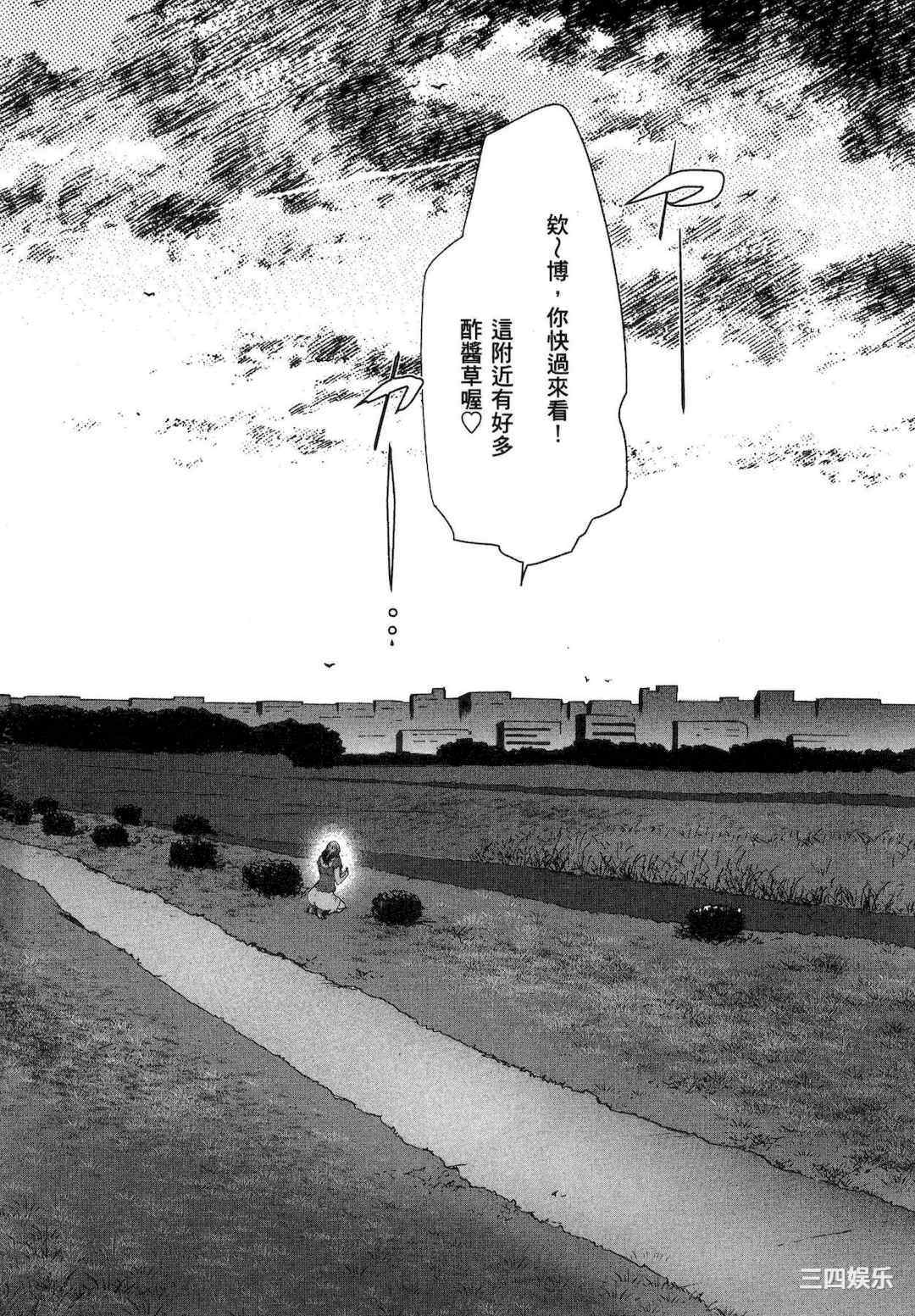 [LINDA] フシダラ～妻が不倫をする理由～ 1 解放～妻子外遇的理由