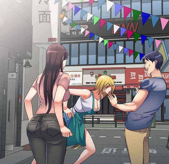 刺激的寄居生活/侄女来敲门