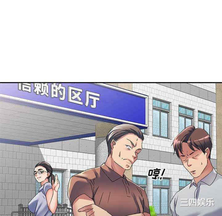 刺激的寄居生活/侄女来敲门