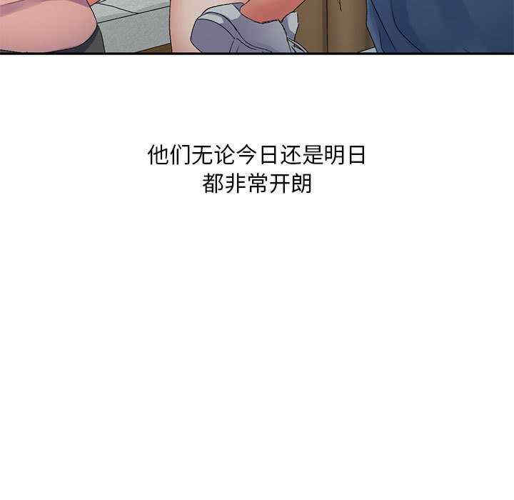 刺激的寄居生活/侄女来敲门