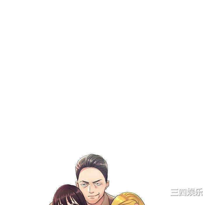 刺激的寄居生活/侄女来敲门