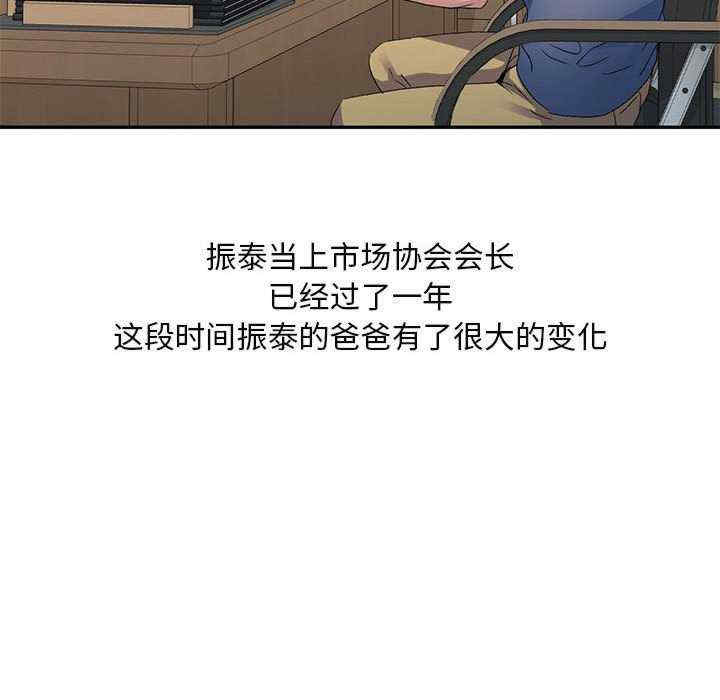 刺激的寄居生活/侄女来敲门