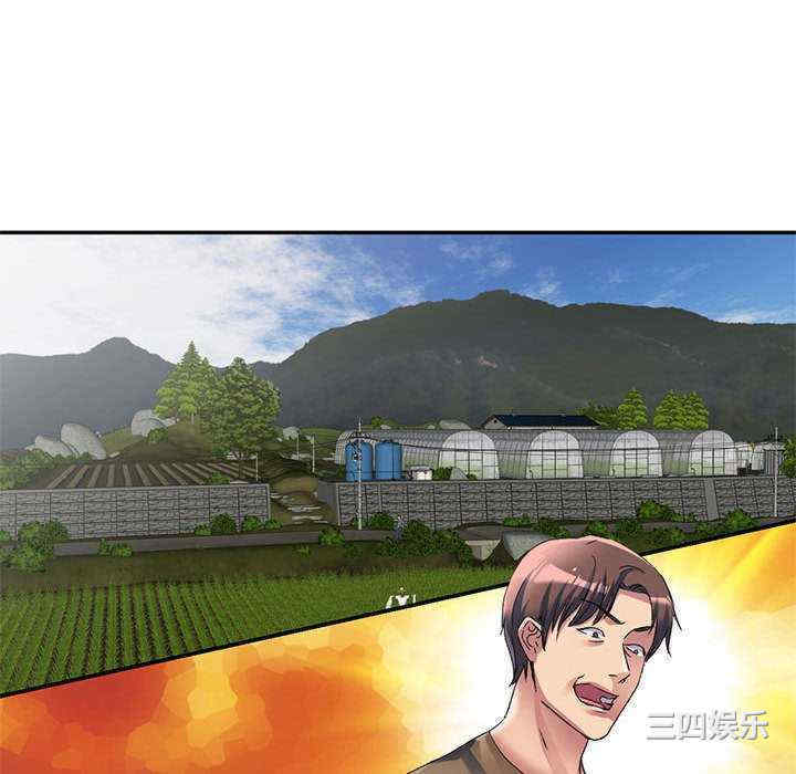 刺激的寄居生活/侄女来敲门