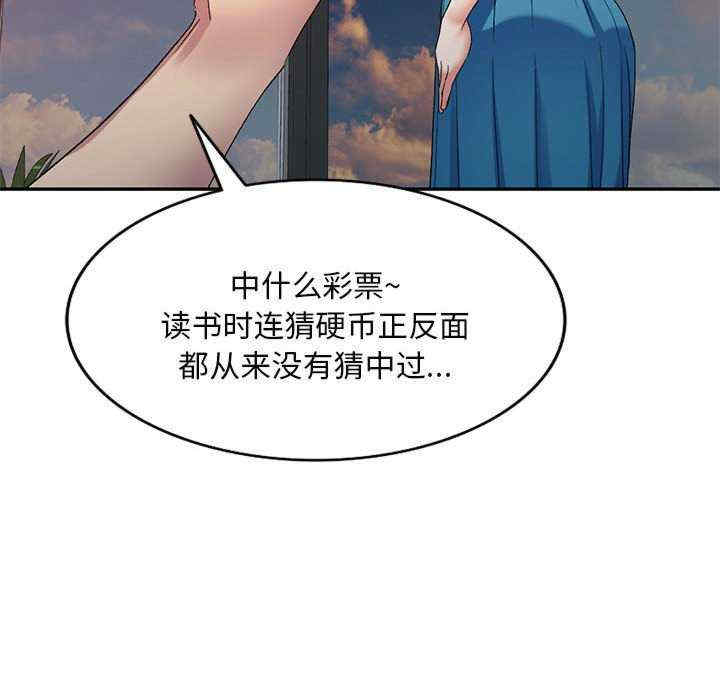 刺激的寄居生活/侄女来敲门