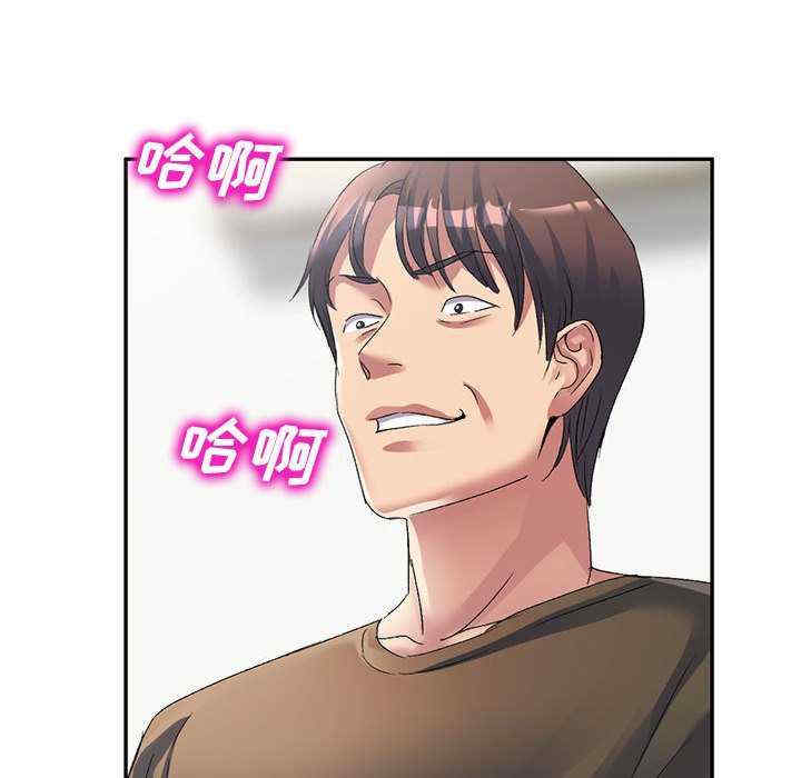 刺激的寄居生活/侄女来敲门