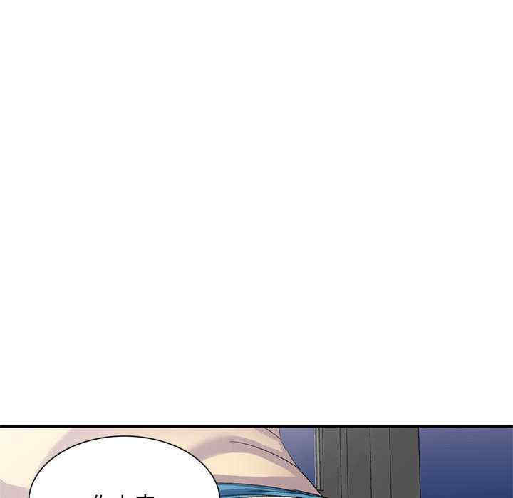 刺激的寄居生活/侄女来敲门