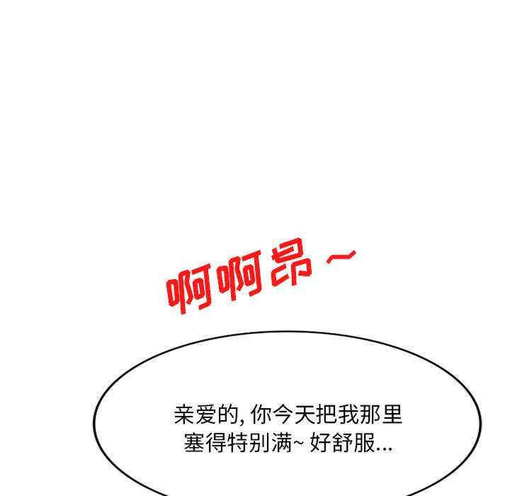 刺激的寄居生活/侄女来敲门