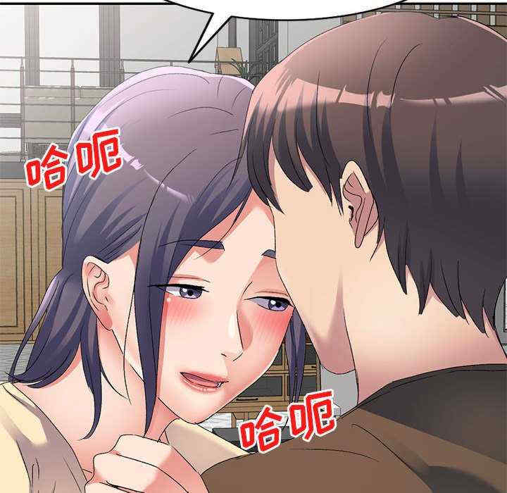 刺激的寄居生活/侄女来敲门