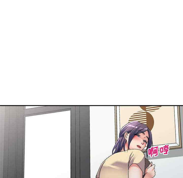 刺激的寄居生活/侄女来敲门