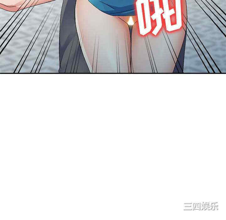 刺激的寄居生活/侄女来敲门