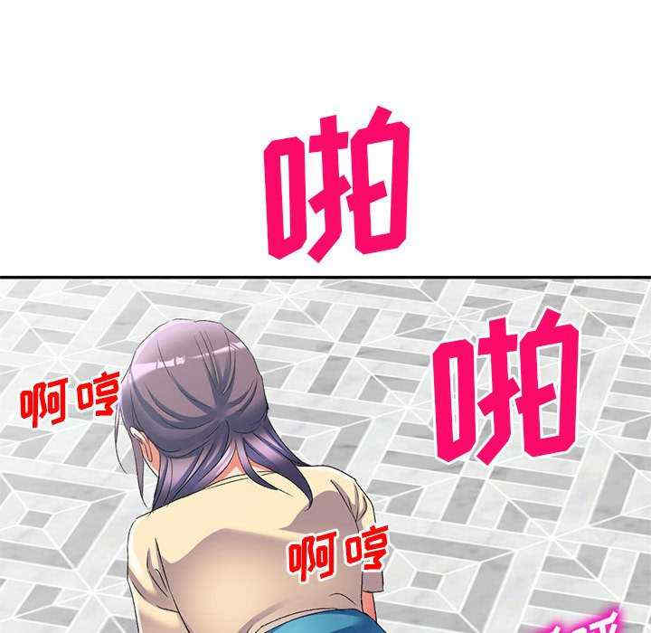 刺激的寄居生活/侄女来敲门