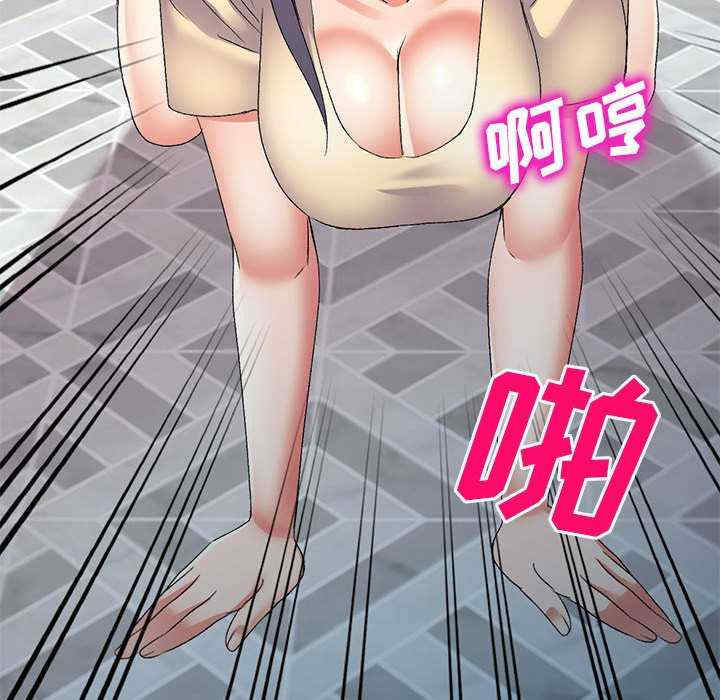 刺激的寄居生活/侄女来敲门