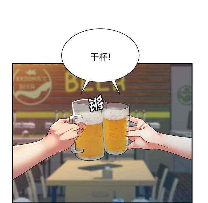 刺激的寄居生活/侄女来敲门