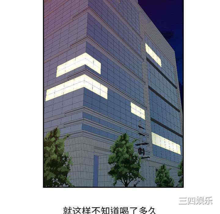 刺激的寄居生活/侄女来敲门